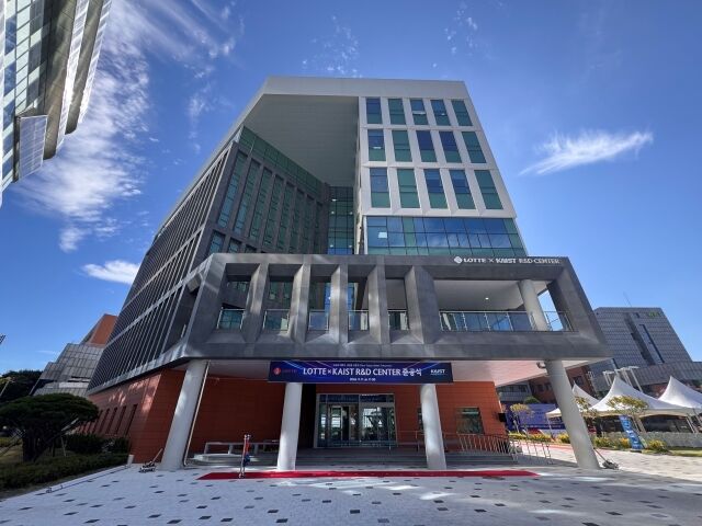 대전 KAIST 본원에 위치한 롯데 x KAIST R&D센터 전경. /롯데