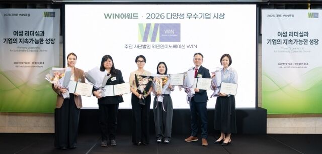 김미진 사단법인 WIN 회장과 ‘2026 WIN 어워드’ 수상 기업 관계자들이 11일 열린 ‘2026 WIN 포럼’에서 기념사진을 찍고 있다. (왼쪽부터) 엘지화학, 셀트리온, 김미진 WIN 회장, 현대자동차, 한국스탠다드차타드은행, 제일기획 관계자. /사단법인 WIN