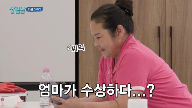 KBS 2TV '살림하는 남자들 시즌2'가 또다시 자극적인 연출을 둘러싼 논란에 휩싸였다. / KBS 2TV '살림남2' 예고편