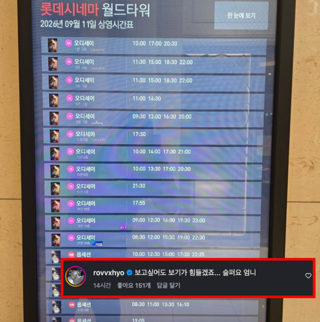 이정은 SNS