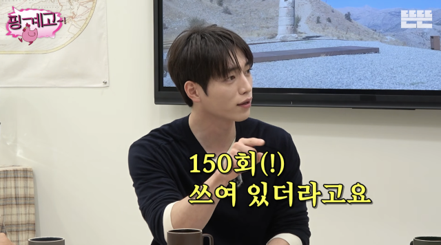 서강준이 의외의 예능감으로 웃음을 안겼다. / 유튜브 채널 ' 뜬뜬 DdeunDdeun'