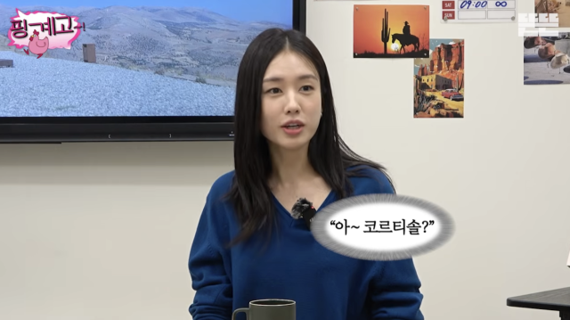 서강준이 의외의 예능감으로 웃음을 안겼다. / 유튜브 채널 ' 뜬뜬 DdeunDdeun'