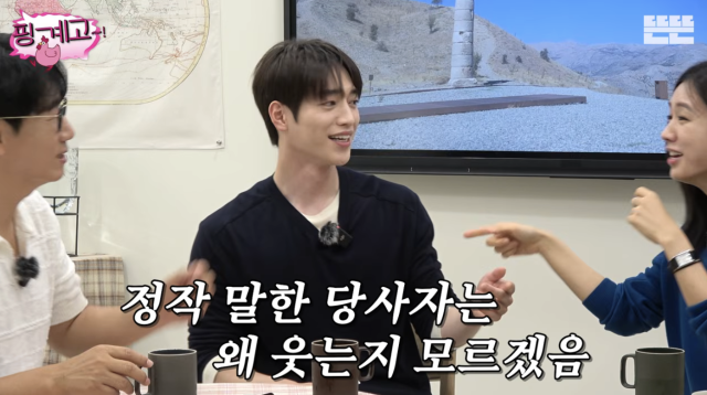 서강준이 의외의 예능감으로 웃음을 안겼다. / 유튜브 채널 ' 뜬뜬 DdeunDdeun'