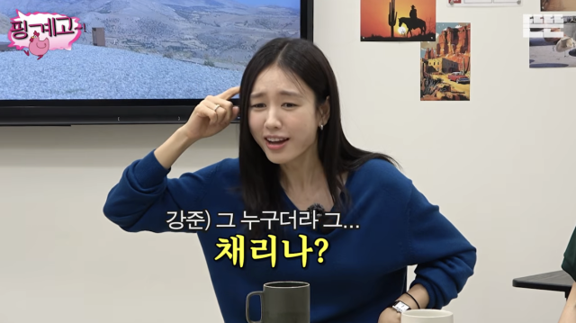 서강준이 의외의 예능감으로 웃음을 안겼다. / 유튜브 채널 ' 뜬뜬 DdeunDdeun'