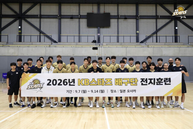 일본 전지훈련을 마친 KB손해보험 선수단./KB손해보험