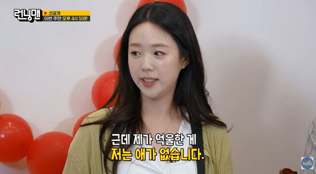 지예은./유튜브