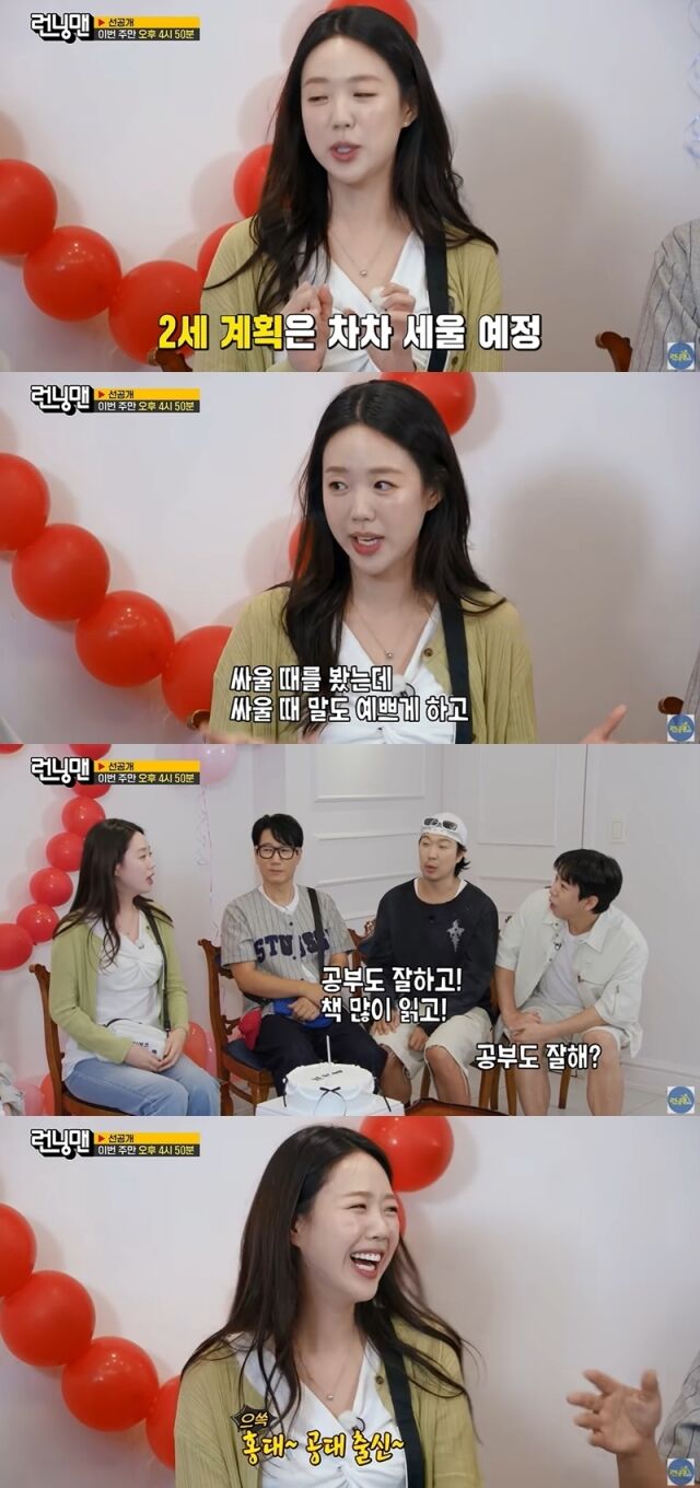 지예은./유튜브