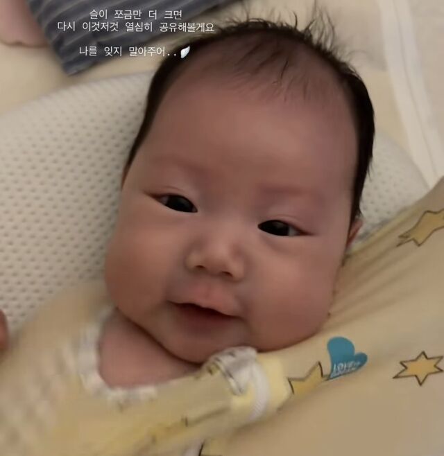 김지영 딸 윤슬 /소셜미디어