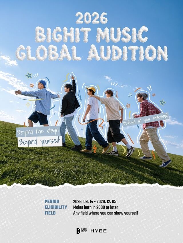'2026 BIGHIT MUSIC GLOBAL AUDITION' 포스터 / 빅히트 뮤직