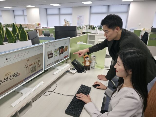 삼성전자 DS부문 직원들이 추석 명절을 앞두고 운영되는 온라인 장터에 접속해 상품을 고르고 있다. /삼성전자