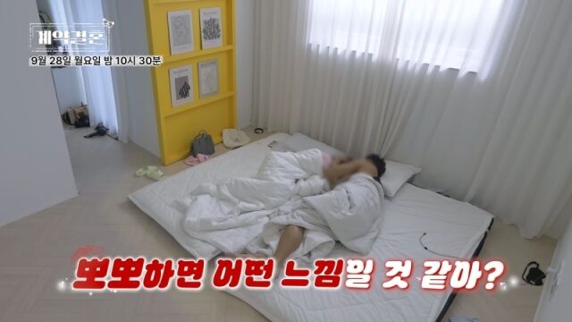 KBS Joy·MBC에브리원 ‘계약결혼’