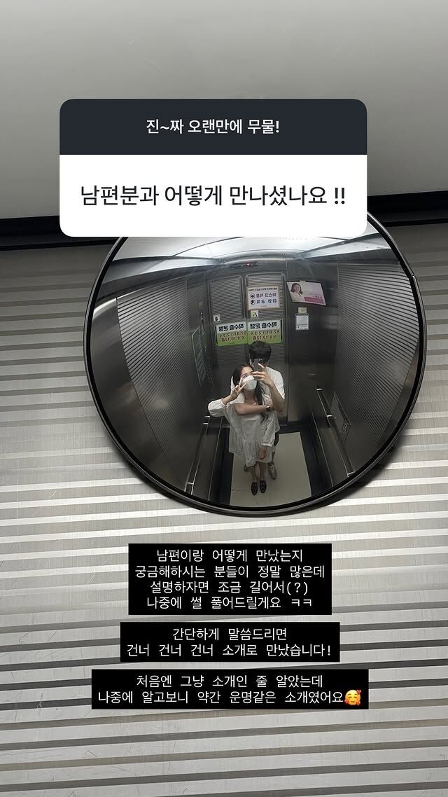 그룹 에이핑크 출신 홍유경./홍유경 소셜미디어