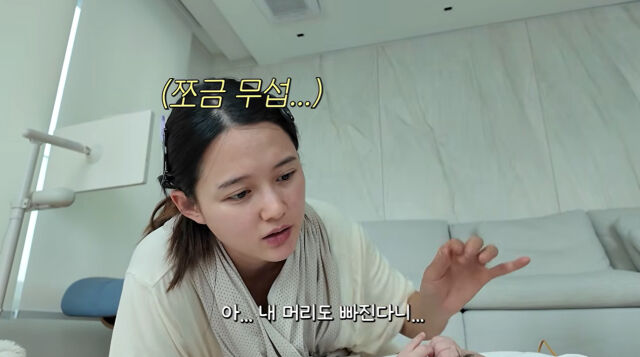 남보라./유튜브