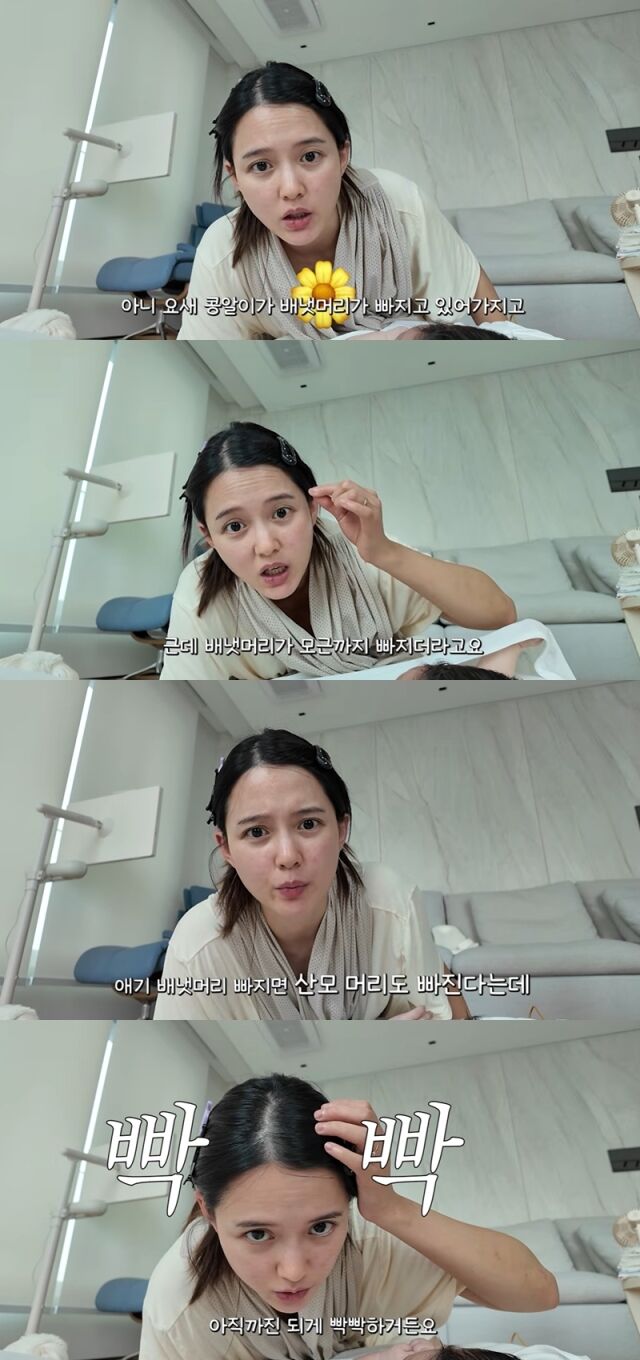 남보라./유튜브