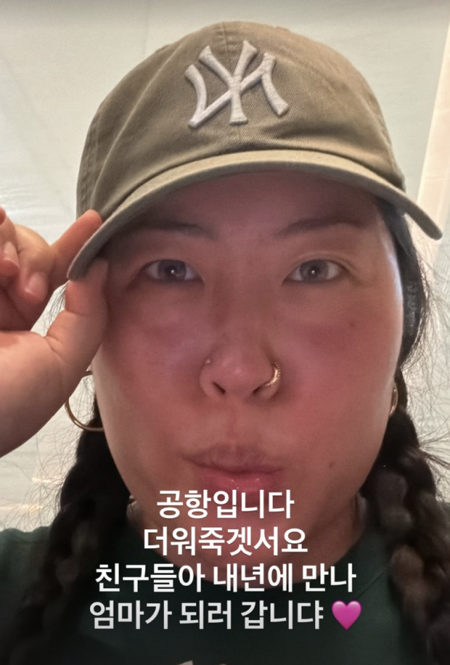 '명예영국인' 백진경이 첫 아이 출산을 앞두고 영국으로 향했다. / 백진경 SNS