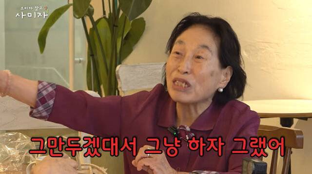 전원주./유튜브