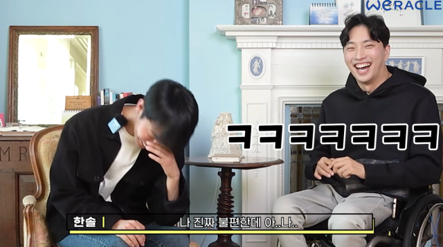 원샷한솔, 박위./유튜브 채널 '위라클'