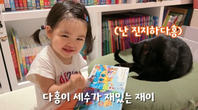 / 유튜브 채널 '박수홍 행복해다홍'