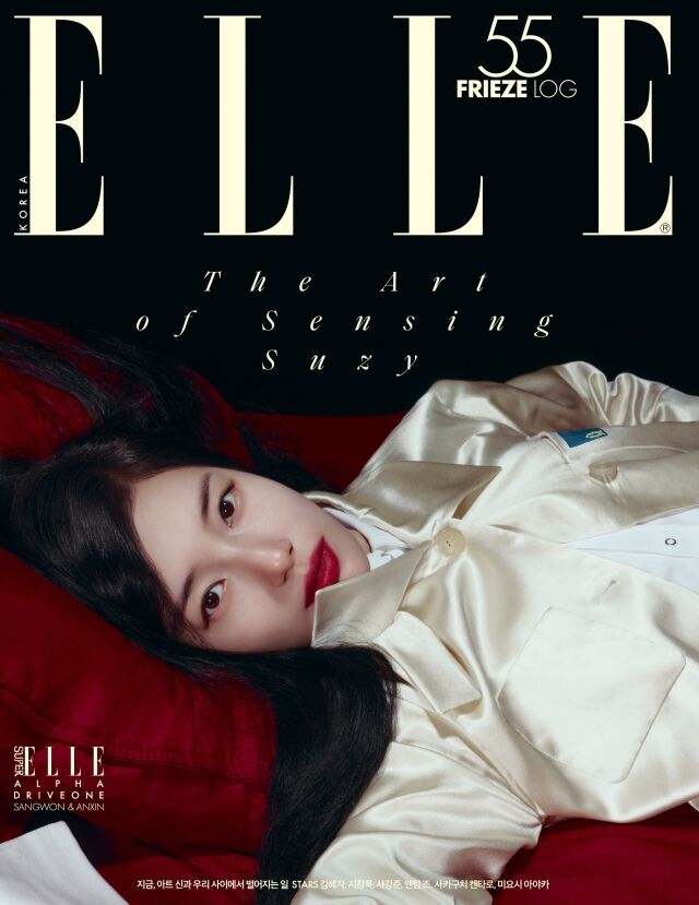 수지 / 엘르 코리아