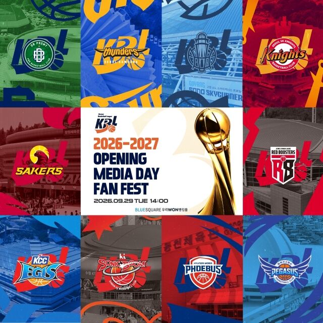 프로농구 개막미디어데이가 29일에 개최된다./KBL 제공