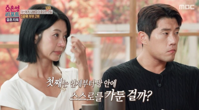 지난 14일 방송된 ‘1순위 부부’의 두 번째 이야기에서는 아내가 전 남편과의 사이에서 낳은 첫째 아들을 둘러싼 갈등과 상처가 집중 조명됐다./MBC ‘오은영 리포트-결혼 지옥’