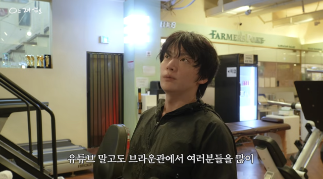 안재현이 차기작을 위해 주 7일 운동에 나선 근황을 공개했다. / 유튜브 채널 ' 안재현 AHN JAE HYEON'