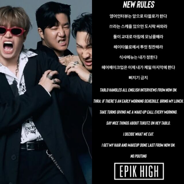 에픽하이./타블로, 투컷 인스타그램