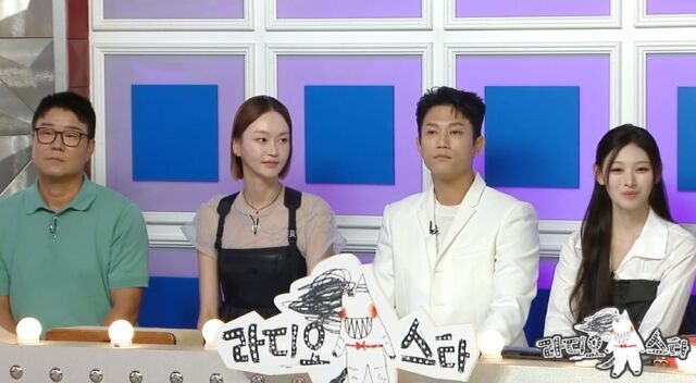 / MBC '라디오스타'
