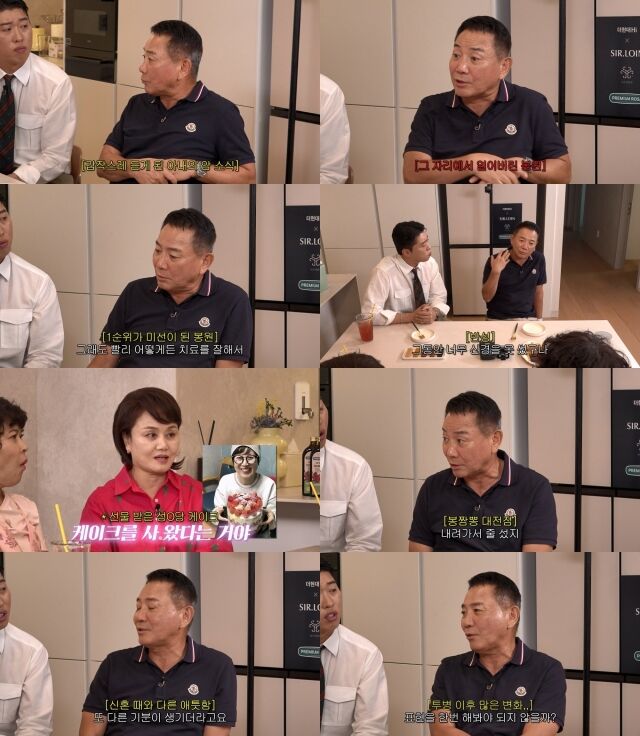 코미디언 이봉원이 아내 박미선에 암투병 후 곁에서 바라본 심경을 털어놓았다. / 유튜브 '신여성'