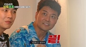 방송인 전현무가 '디스이즈 현무로드'의 원칙을 철저하게 지킨다. / MBN