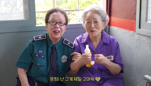 나문희, 김영옥./유튜브 채널 '이지금'