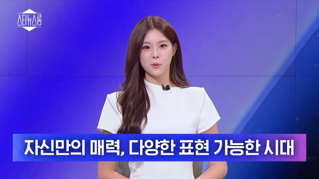 미스코리아 진 우서윤이 당선 소감을 전했다. / 유튜브 '스타뉴스룸'