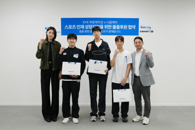 (왼쪽부터) KYK 파운데이션 김연경 이사장과 재단 장학생인 수영 이인서, 배구 박서윤, 스포츠클라이밍 노현승, 나음케어 김태연 대표가 12일 서울 삼성동에서 열린 'KYK 파운데이션 장학생 물품 후원식'에 참석해 기념 촬영에 임하고 있다./KYK 파운데이션 제공