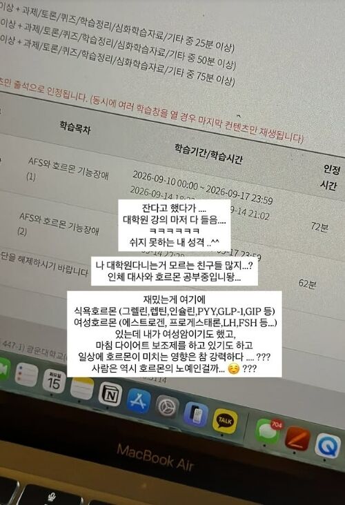 / 이솔이 SNS