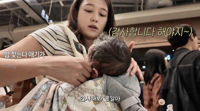남보라가 생후 약 3개월 된 아들과 단둘이 외출에 도전했다. /. 유튜브 채널 ' 남보라의 인생극장'