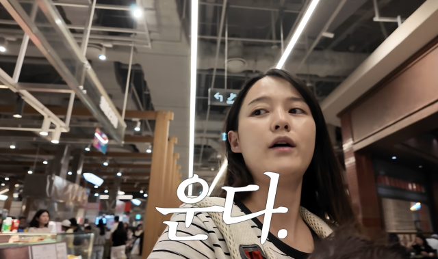 남보라가 생후 약 3개월 된 아들과 단둘이 외출에 도전했다. /. 유튜브 채널 ' 남보라의 인생극장'