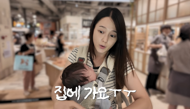 남보라가 생후 약 3개월 된 아들과 단둘이 외출에 도전했다. /. 유튜브 채널 ' 남보라의 인생극장'