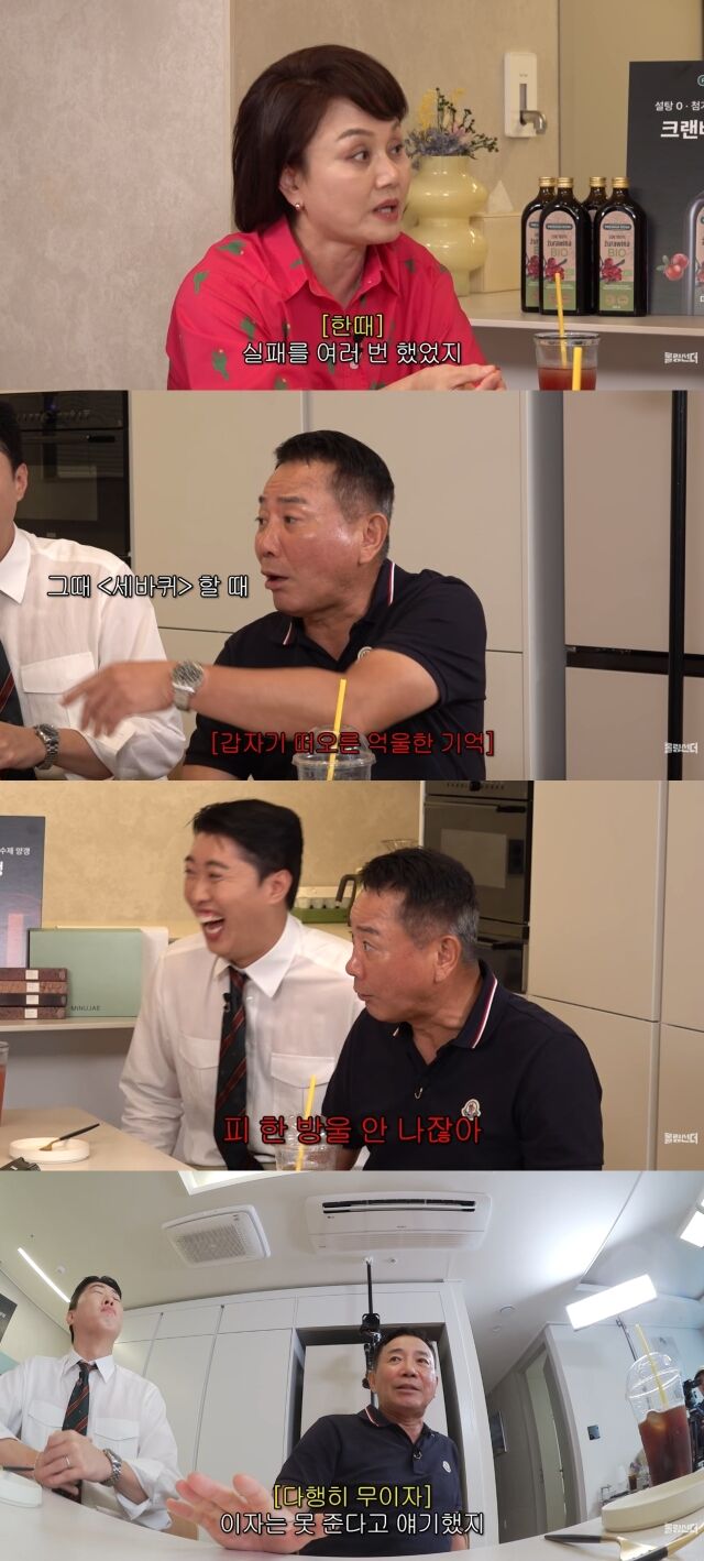 유튜브 채널 '롤링썬더'./유튜브 채널 '롤링썬더' 영상 캡처