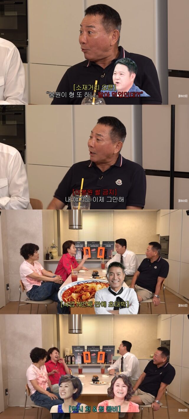 유튜브 채널 '롤링썬더'./유튜브 채널 '롤링썬더' 영상 캡처