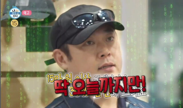 이선민./MBC