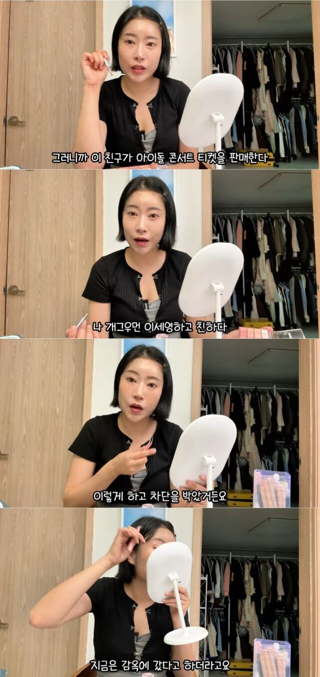 유튜브 채널 '영평티비 YPTV'./유튜브 채널 '영평티비 YPTV' 영상 캡처