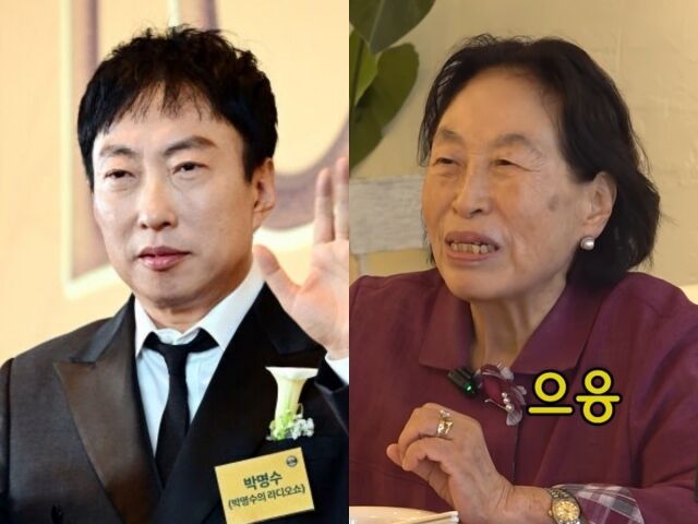 박명수, 전원주./마이데일리, 유튜브 채널 '오미자 말고 사미자'