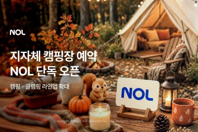 /놀유니버스