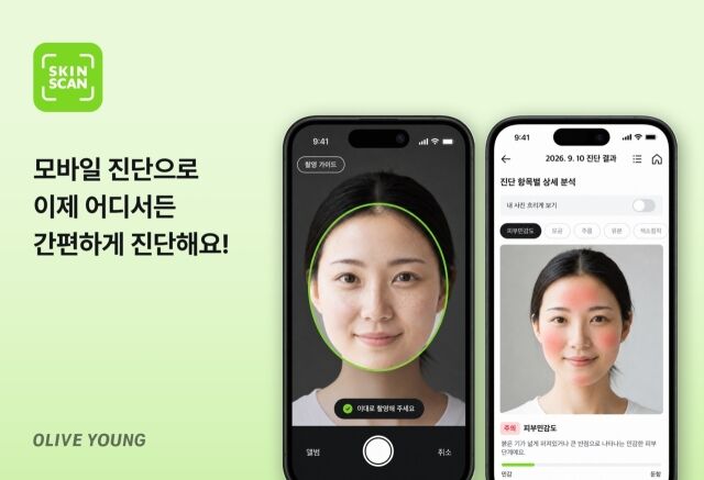 /CJ올리브영