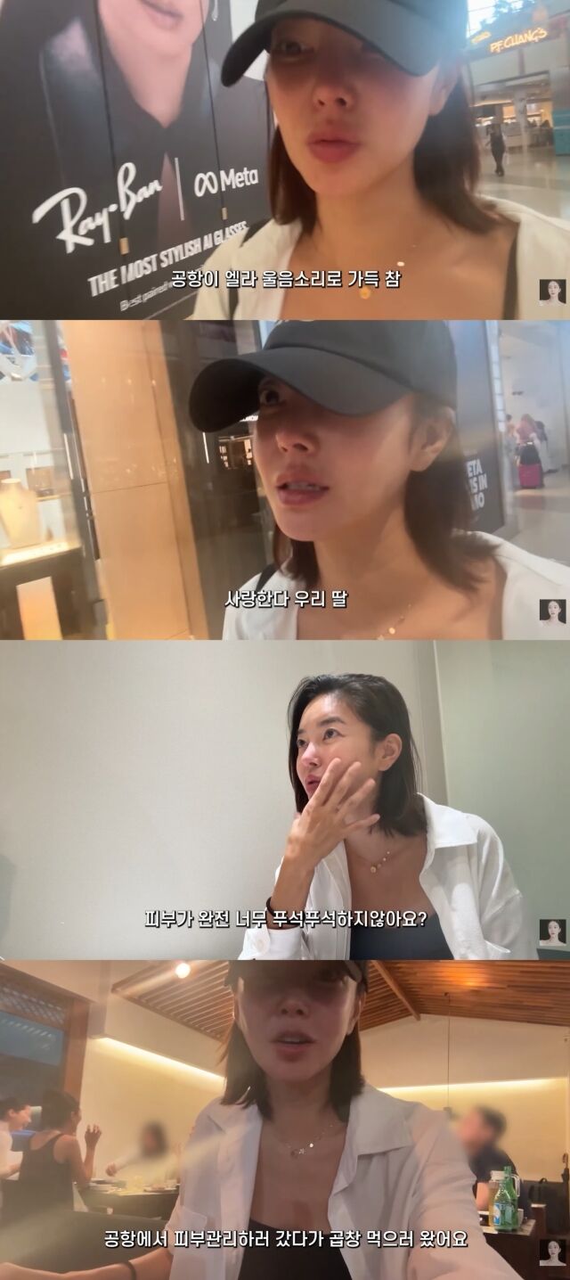 유튜브 채널 'ns윤지'./유튜브 채널 'ns윤지' 영상 캡처