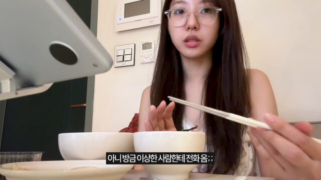 다혜 / 유튜브 캡처