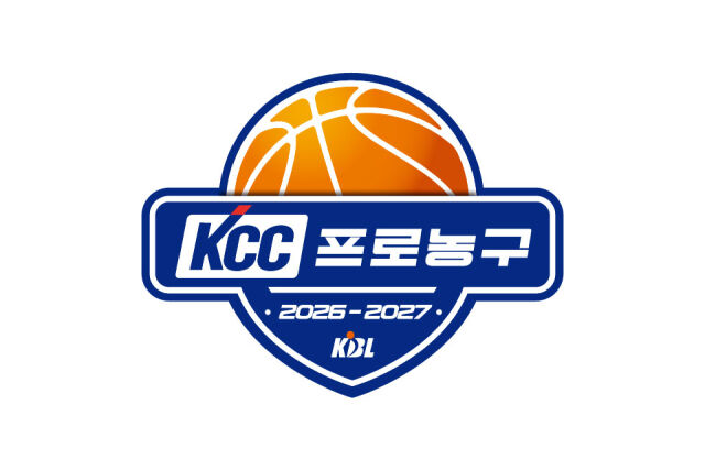 2026-2027 KCC 프로농구 엠블럼. /KBL 제공