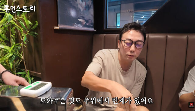 탁재훈 / 유튜브
