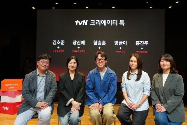 '나의 유죄인간' 김호준 EP, '100일의 거짓말' 장신애 CP, '기프트' 함승훈 공동연출, '무쇠소녀단' 방글이 PD, '언더커버 셰프' 홍진주 PD./tvN