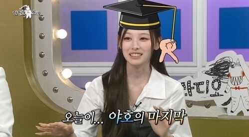 리센느 미나미 / MBC